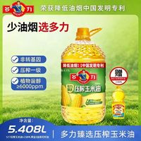 百亿补贴：多力 黄金3益葵花籽油238ML+臻选玉米油5.17L家用食用油