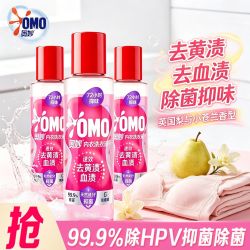 奥妙 内衣洗衣液除菌抑味去血渍英国梨小苍兰香型学生宿舍家用正品