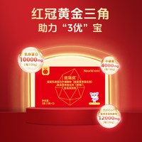 纽瑞优 红冠复配乳铁蛋白牛磺酸自护力免疫力调制乳粉