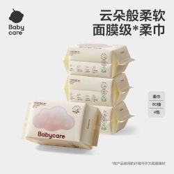 babycare 小熊洗脸巾干湿两用宝宝新生婴儿专用云朵绵柔巾
