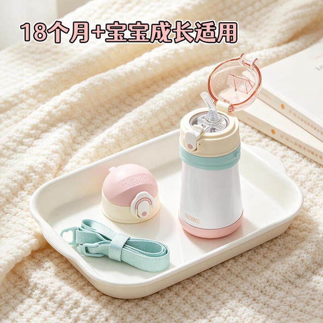 THERMOS 膳魔师 316L不锈钢 蓝黄双盖 320ml 儿童保温杯