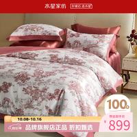 水星家纺 100支长绒棉婚庆四件套喜庆结婚床单被套被罩婚房套件 乔丽庄园四件套1.5米床
