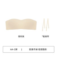 88VIP：Claesen's claesens无肩带内衣女无痕隐形裹胸粉底液文胸罩防滑不掉薄款抹胸