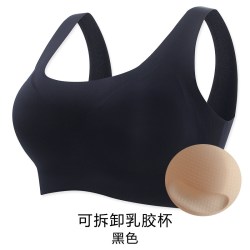 魅泰茜 背心式文胸