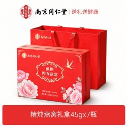 乐家遐龄 鲜炖即食燕窝中秋礼盒正品官方旗舰店孕妇滋补营养品送妈妈送长辈