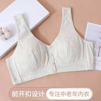 隽燕飞 妈妈内衣2026春夏新趋中年妇女前开扣显胸小薄款文胸纯棉一体美背