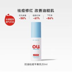 红色小象 青少年控油青春期水乳洗面奶护肤套装 50ml