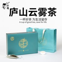 公和厚 绿茶 特级 礼盒装