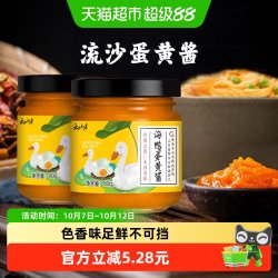 云山半 海鸭咸蛋黄酱 80g