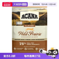 ACANA 爱肯拿 农场盛宴系列全阶段猫咪干粮