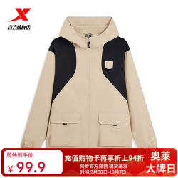 特步 WG特步（XTEP）户外冲锋上衣男女同款夹克外套春秋款黑色百搭防风 沙石色/正黑色 XL