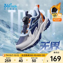 361° 加绒 儿童运动鞋