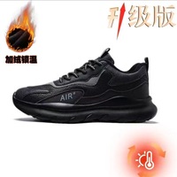 2028年冬季新款韩版休闲时尚潮流防滑耐磨保暖皮面情侣跑步运动鞋