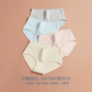 Hodo 女士内裤女纯棉全棉裆抗菌中腰少女生2026新款透气三角短裤头