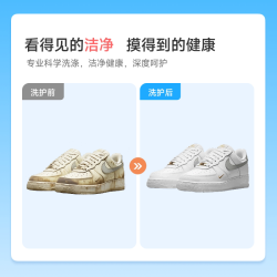 轻喜到家 深度除垢 运动鞋洗鞋上门取送清洗服务网面休闲小白鞋老爹德训鞋