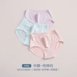 Hodo 女莫代尔内裤纯棉10A抗菌裆中腰女生高腰收腹新款A类三角裤头