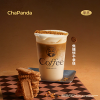 茶百道 焦糖饼干拿铁