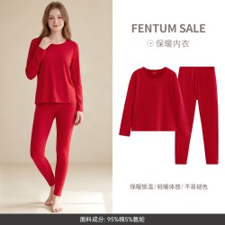 芬腾 情侣纯棉保暖内衣秋季新款10A抗菌女士秋衣秋裤男款修身内搭