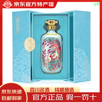 泸州老窖 国窖1573 一鹿领先 52度 750ml 礼盒装 浓香型白酒 750ml*1瓶