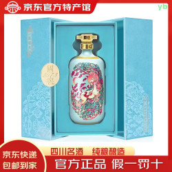 泸州老窖 国窖1573 一鹿领先 52度 750ml 礼盒装 浓香型白酒 750ml*1瓶