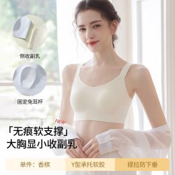 媄禾 内衣女大胸显小聚拢收副乳防下垂女士轻薄款无痕软支撑提拉文胸罩