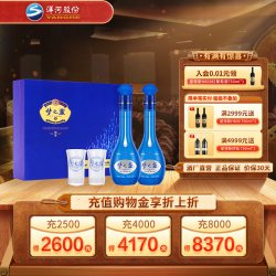 洋河 蓝色经典 梦之蓝 M6 52%vol 浓香型白酒
