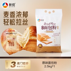 新良 原味高筋面包粉