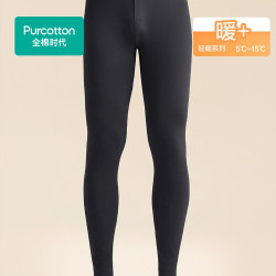 全棉时代 男士长绒棉抗菌保暖内衣25秋冬打底上衣秋衣