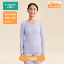 全棉时代 男女士暖棉棉倍暖保暖套装秋冬加厚秋衣秋裤
