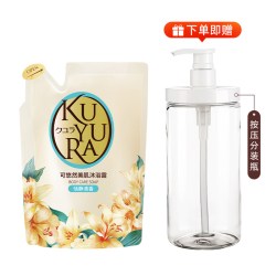 可悠然 美肌沐浴露 恬静清香型