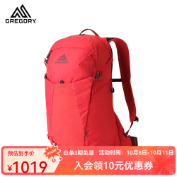 格里高利 KIRO激麓 男女户外旅行徒步背包登山包双肩包 25年 24L-熔岩红