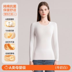 雅鹿 女士保暖内衣纯棉秋衣秋裤套装女款冬季薄款内搭全棉毛衫打底