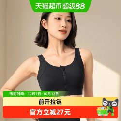 361° 361运动内衣防震跑步瑜伽文胸健身高强度美背运动背心女
