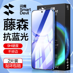 闪魔 nova14/13钢化膜5pro荣耀400华为Pura80/70/11手机膜Mate保护膜300