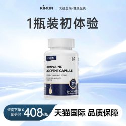 KIMON 前線昼夜跑厕所频点滴坠感急等待前線健康DP