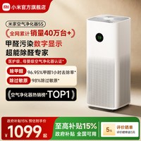 移动端：米家 家用空气净化器5