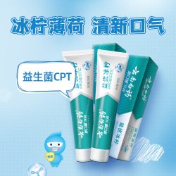 云南白药 牙膏 牙膏套装 ( 经典白药系列薄荷清爽型150g+留兰香型120g+金口健益优薄荷145g+益优冰柠105g​​​)