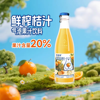 移动端：北冰洋 老北京玻璃瓶果汁碳酸饮料 北平制冰厂鲜榨桔汁汽水236ml*12瓶