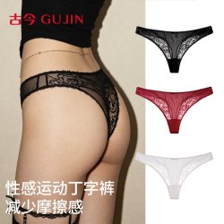 古今 无痕丁字内裤女2026新款日常穿性感内裤房事高级潮蕾丝丁字裤