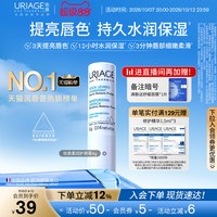 移动端：依泉 柔润护唇膏