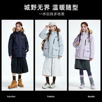 骆驼 臻金PLUS户外羽绒服秋冬新款男女新款派克服