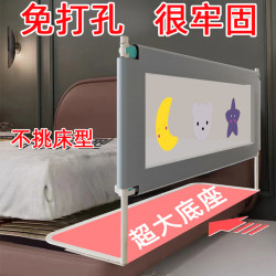 免打孔婴儿床围栏防摔防护栏宝宝挡板床边防掉床挡升降床护栏加高