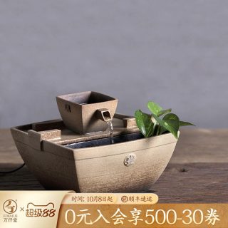 88VIP：万仟堂 流水摆件 HJ-311 陶瓷 黄砂釉+黑铁釉 232