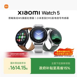 小米 Watch 5 eSIM版 智能手表