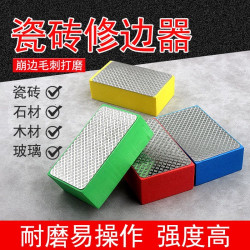 磨瓷砖打磨边超细瓷砖打磨抛光岩板金刚砂磨片修边神器瓷砖手擦片