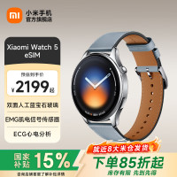 小米 Watch 5 智能手表 eSIM版 47mm 柔雾蓝 真皮表带