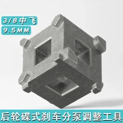 后盘式刹车分泵活塞回位工具汽车修理厂专用工具汽修用品修车工具