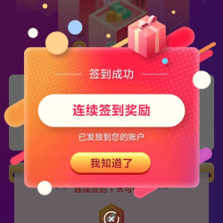 舒纳沃恩京东自营旗舰店签到1天领2京豆，是另外一个店