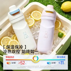 杯具熊 儿童保温杯学生上学专用运动水壶男女初高中生直饮便携水杯