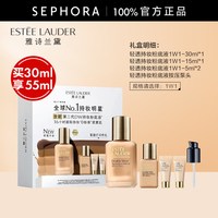 雅诗兰黛 DW持妆粉底液遮瑕持妆轻薄贴肤不易暗沉卡粉浮粉防蹭